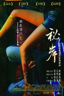 秘岸 拍摄花絮,幕后光影，绽放瞬间
