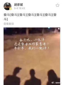 天涯八卦情感